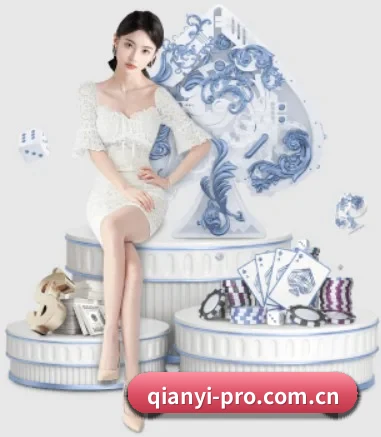 千亿体育网址 APP 界面